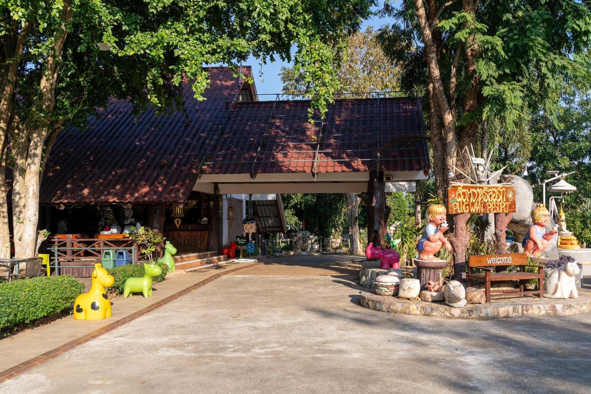 סאי יוק Pung-Waan Resort מראה חיצוני תמונה